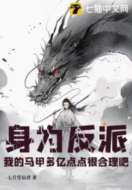 than-la-nhan-vat-phan-dien-account-cua-ta-nhieu-uc-diem-diem-rat-hop-ly-a