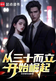 theo-den-30-tuoi-bat-dau-quat-khoi