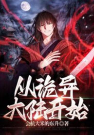 theo-quy-di-dai-luc-bat-dau