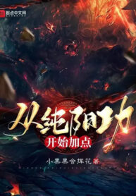 theo-thuan-duong-cong-bat-dau-them-diem