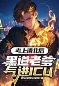 thi-dau-thanh-bac-sau-hac-dao-lao-cha-khi-tien-icu