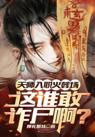 thien-su-nham-chuc-lo-hoa-tang-ai-day-dam-xac-chet-vung-day-a