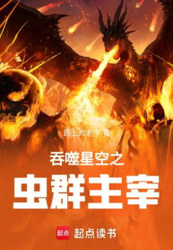 thon-phe-tinh-khong-chi-bay-trung-chua-te