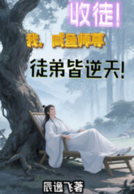 thu-do-ta-ca-uop-muoi-su-ton-do-de-deu-la-nghich-thien