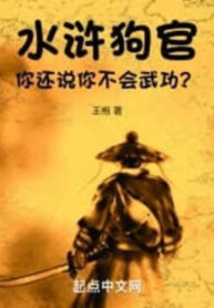 thuy-hu-cau-quan-nguoi-con-noi-nguoi-khong-biet-vo-cong