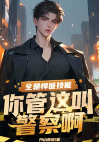 toan-bo-la-toi-pham-ky-nang-nguoi-quan-nay-goi-canh-sat-a