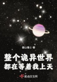 toan-bo-quy-di-the-gioi-deu-dang-doi-ta-len-troi