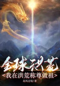 toan-cau-hong-hoang-ta-o-hong-hoang-xung-ton-lam-to