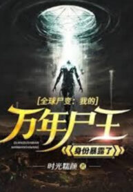 toan-cau-thi-bien-ta-van-nam-thi-vuong-than-phan-bai-lo