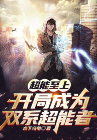 toan-chuc-sieu-nang-giac-tinh-ta-di-nang-co-chut-manh