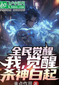 toan-dan-chuyen-chuc-ta-dua-vao-ho-chet-trieu-hoan-vat-bien-cuong