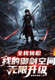 toan-dan-chuyen-chuc-ta-ngu-kiem-khong-gian-vo-han-thang-cap