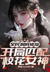 toan-dan-dong-phu-tu-tien-bat-dau-xung-doi-giao-hoa-nu-than