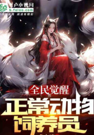 toan-dan-giac-tinh-khong-binh-thuong-dong-vat-nuoi-duong-vien