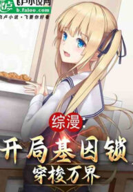 tong-man-bat-dau-khoa-gien-xuyen-thang-qua-the-gioi