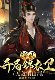 tong-vo-bat-dau-cam-y-ve-vo-dich-tran-son-ha