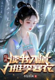 tong-vo-doc-sach-nhap-dao-nang-do-ly-han-y