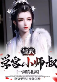 tong-vo-hoc-cung-tieu-su-thuc-mot-kiem-tran-bac-ly