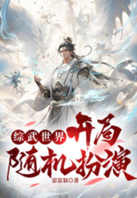 tong-vo-the-gioi-bat-dau-ngau-nhien-dong-vai