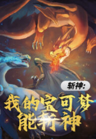 tram-than-ta-bao-co-the-mong-co-the-tram-than