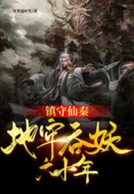 tran-thu-tien-tan-dia-lao-nuot-yeu-sau-muoi-nam