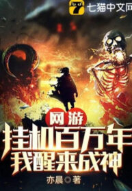 treo-may-tram-van-nam-ta-tinh-lai-thanh-than