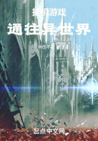 treo-may-tro-choi-thong-huong-di-the-gioi