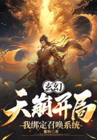 troi-sap-bat-dau-ta-khoa-lai-he-trieu-hoan-thong