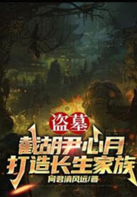 trom-mo-cuop-mat-doan-tam-nguyet-che-tao-truong-sinh-gia-toc