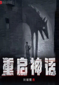 trong-khai-than-thoai