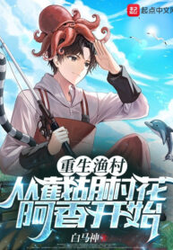 trong-sinh-lang-chai-tu-tiet-ho-thon-hoa-a-huong-bat-dau