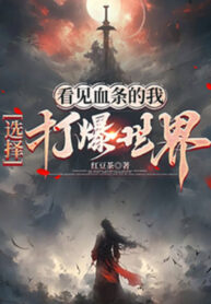 trong-thay-thanh-mau-ta-day-lua-chon-danh-no-the-gioi