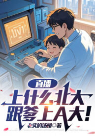 truc-tiep-ben-tren-cai-gi-bac-dai-cung-cha-ben-tren-a-dai