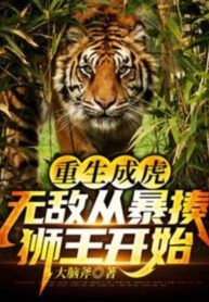 trung-sinh-thanh-ho-vo-dich-tu-danh-toi-boi-su-vuong-bat-dau