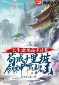 truong-sinh-cao-thu-noi-nay-qua-nhieu-an-minh-thanh-thap-ly-pha-kiem-than-roi-moi-xuat-son