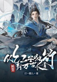 truong-sinh-tu-hong-tran-doc-hanh-den-van-co-truong-thanh