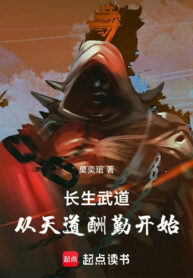 truong-sinh-vo-dao-theo-thien-dao-thu-can-bat-dau