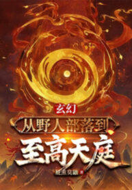 tu-da-nhan-bo-lac-den-chi-cao-thien-dinh