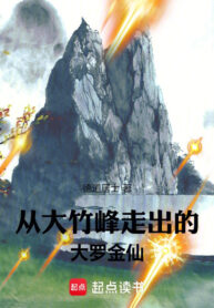 tu-dai-truc-phong-di-ra-dai-la-kim-tien