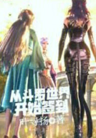 tu-dau-la-the-gioi-bat-dau-danh-dau