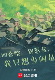 tu-hop-vien-cho-choc-ta-ta-chi-muon-lam-nhan-ca