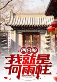 tu-hop-vien-ta-chinh-la-ha-vu-tru