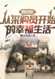 tu-hop-vien-tu-nhan-vien-cung-ung-bat-dau-cuoc-song-hanh-phuc