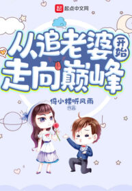 tu-theo-duoi-lao-ba-bat-dau-di-huong-dinh-phong