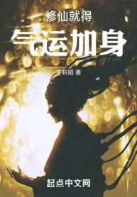 tu-tien-lien-phai-khi-van-gia-than