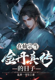 tu-tien-linh-can-thu-hai-tro-ta-truong-sinh