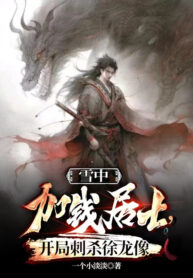 tuyet-trung-them-tien-cu-si-bat-dau-am-sat-tu-long-tuong