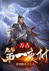 van-co-de-nhat-phe-vat