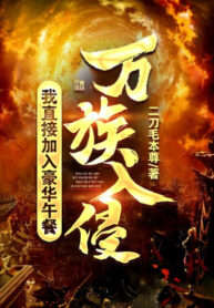 van-toc-xam-pham-ta-truc-tiep-gia-nhap-bua-trua-sang-trong