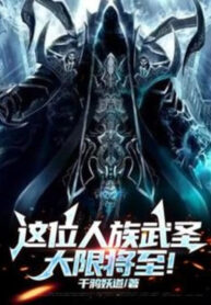 vi-nay-nhan-toc-vo-thanh-dai-nan-sap-toi